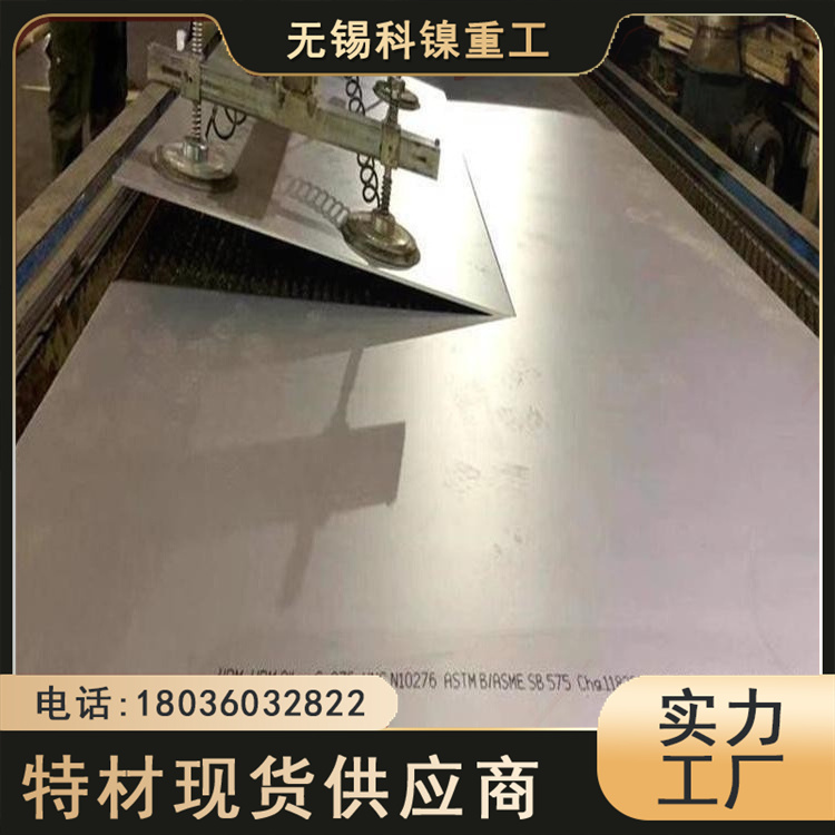 科镍 进口253MA耐热不锈钢白钢板 机械设备用板 抗氧化