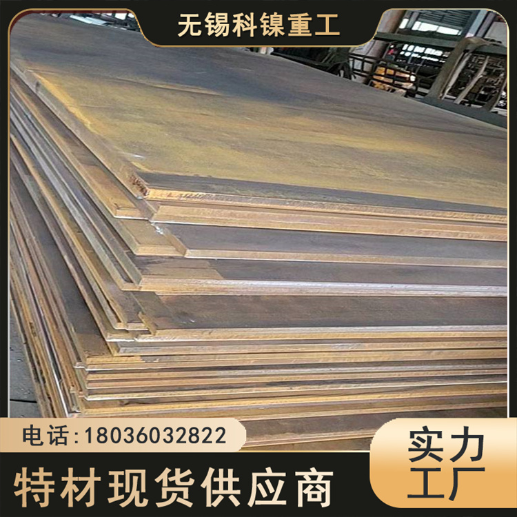 科镍供应 现货253MA热轧板防腐蚀 工业炉制造用 可冷扎处理