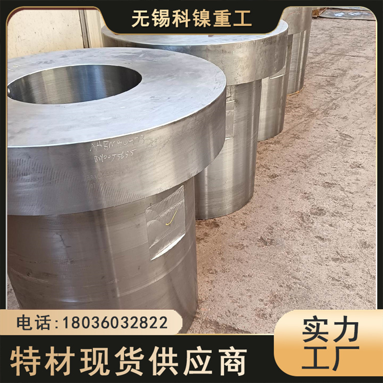 科镍 253MA精密锻件 F45锻环 S30815锻方 现货加工
