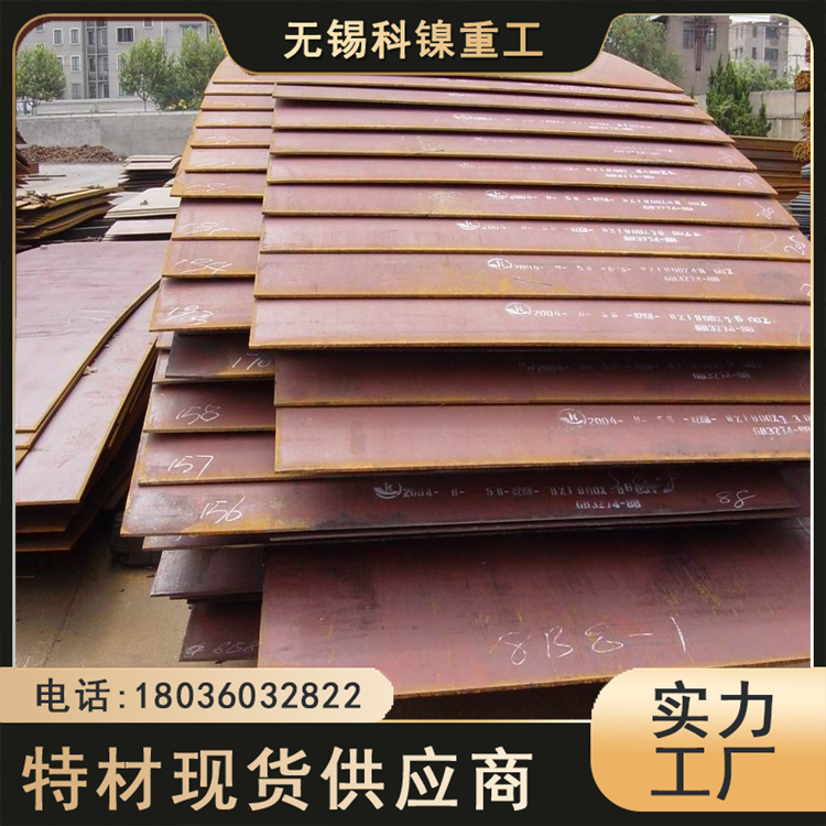 科镍 现货板坯F45合金板材 焊接性好 可激光切割