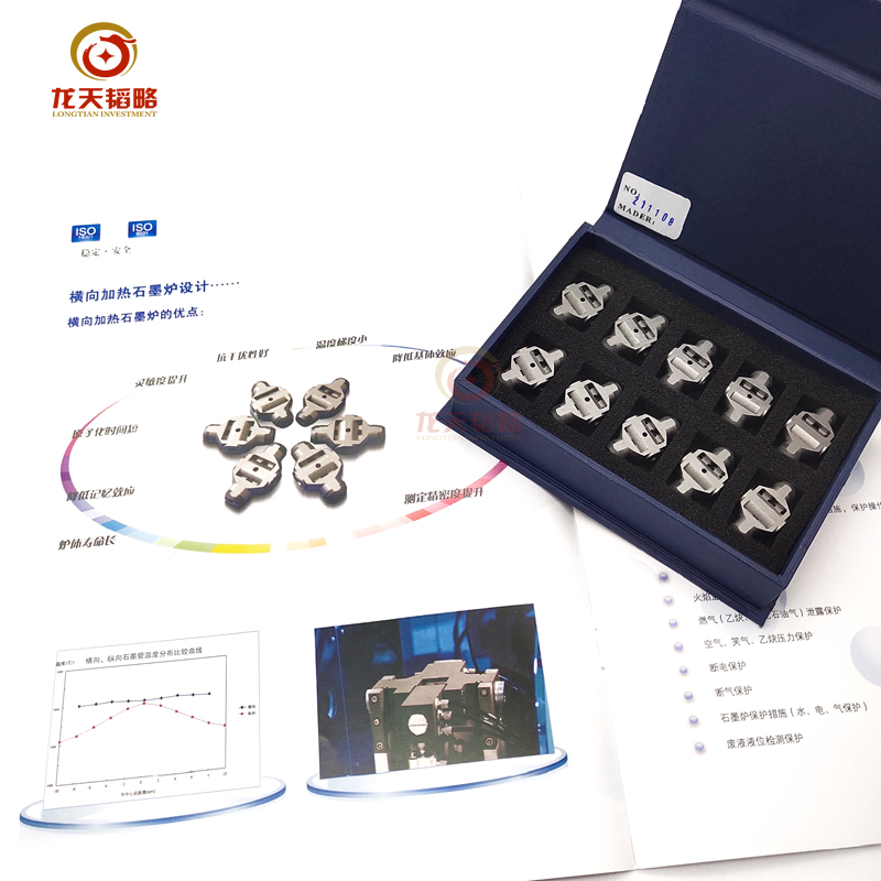 普析通用TAS-990FG/TAS-990AFG横向涂层平台石墨管长寿耐用