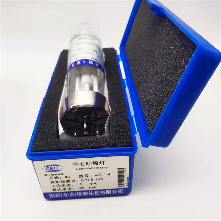 As-1-4皖仪Fe铁Hg汞Na钠Pb铅Si硅Sn锡Zn锌Ag银Sb锑元素空心阴极灯