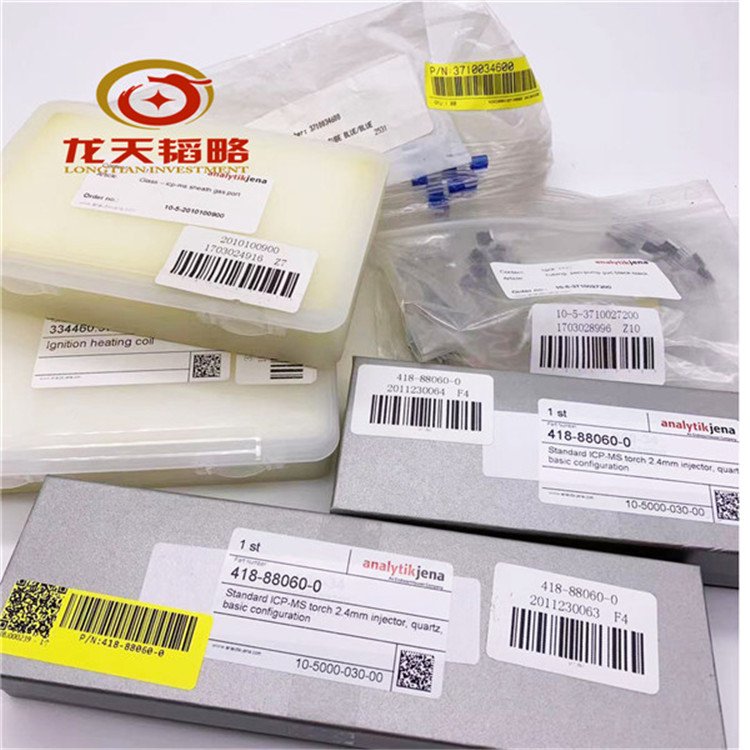 耶拿ICP-OES PQ9000耗材配件418-13-410-406 正保障售后无忧