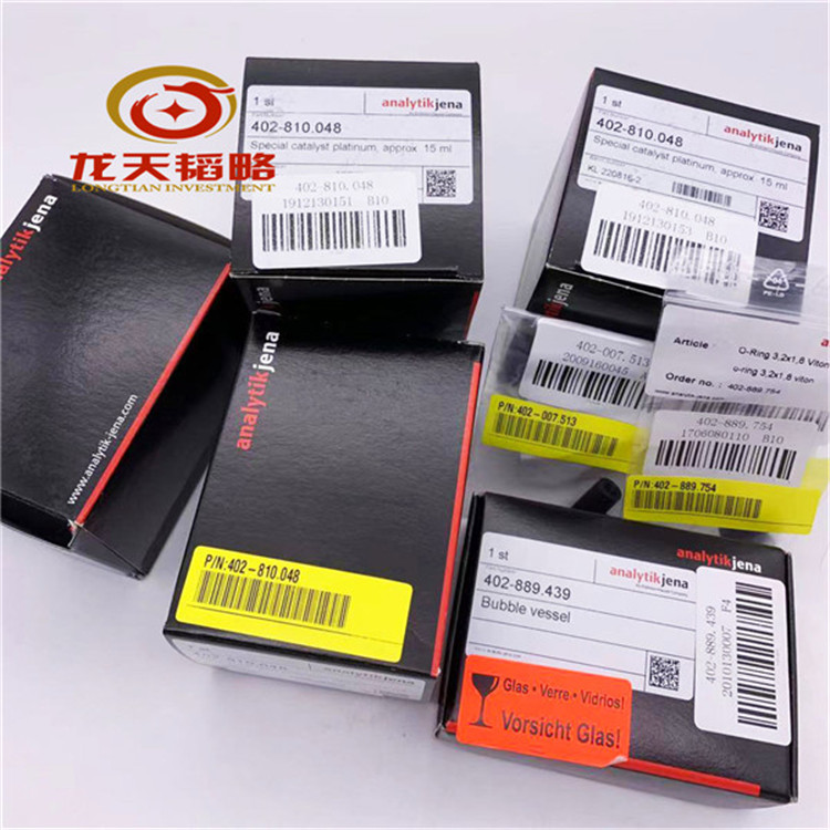 耶拿multi N/C全线耗材配件402-890.163包邮可开票