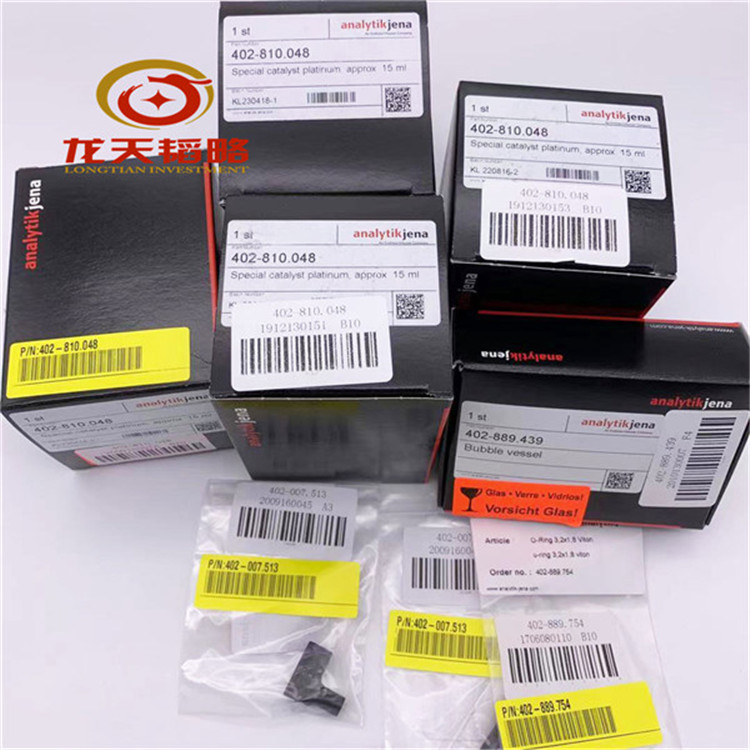 402-889.612耶拿multiX2500/全线耗材配件正品保障售后无忧