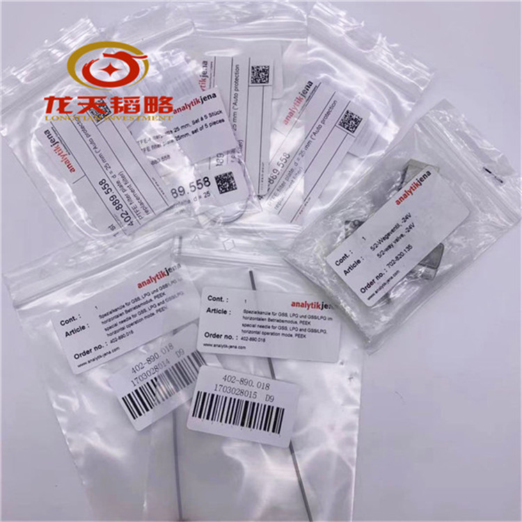 耶拿multi N/C全线耗材配件402-886.318正品保障售后无忧