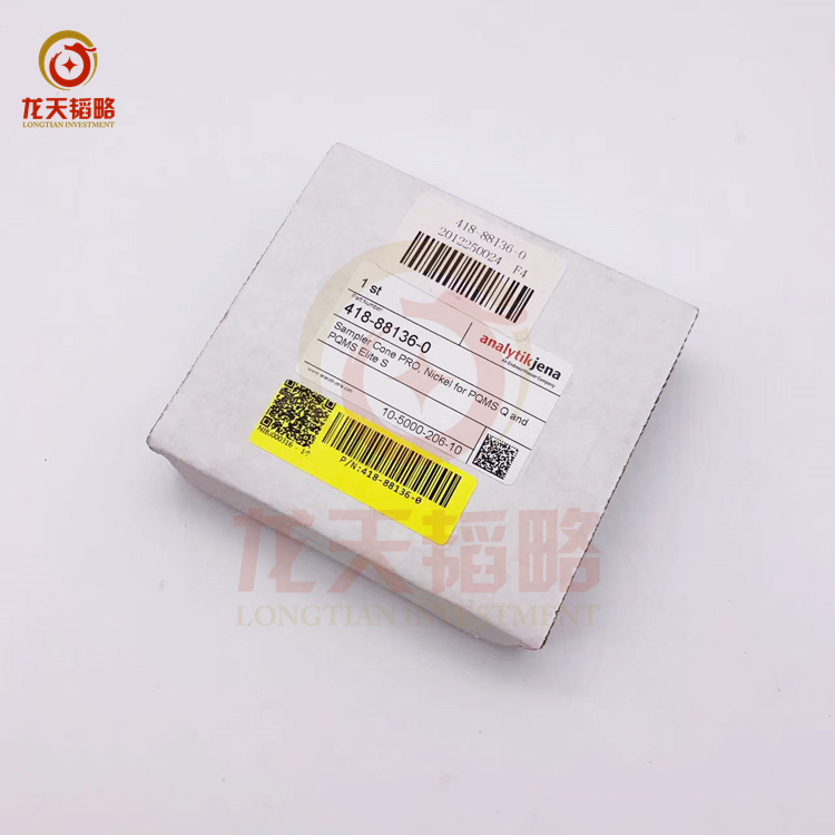 德国耶拿原装进口耗材配件418-88136-0现货包邮 可开发票