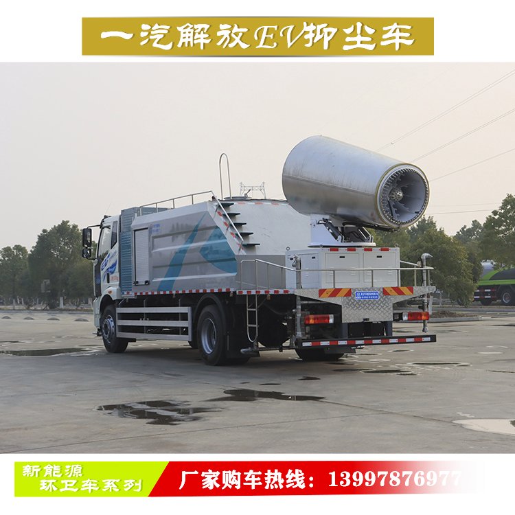 可按需定制 多功能抑尘车 集洒水降尘于一身 一车多用 可来现场试驾