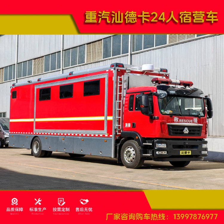 野外驻训拉练 当然离不了应急保障宿营车 满足就寝 内急 洗浴的需求