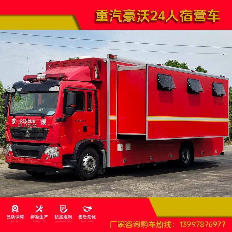 环保达标 国六宿营车 应急保障专属车型 个性化定制 满足使用需求