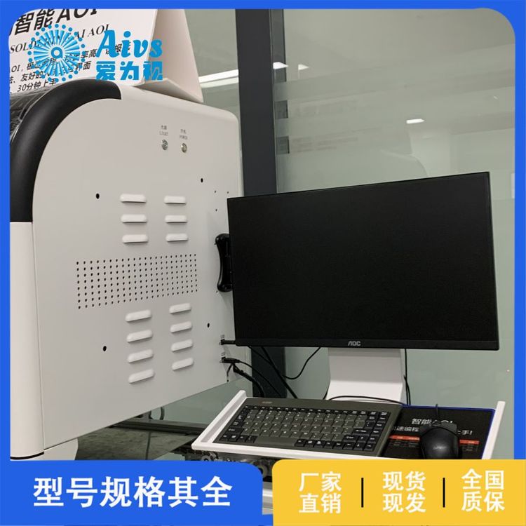 炉前智能AOI SMT回流焊炉前后PCBA检测 高效率