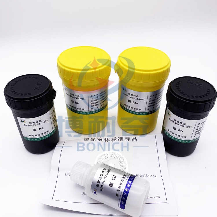 1000ppm GSB单元素铑Rh标准溶液 国标认证 新批次