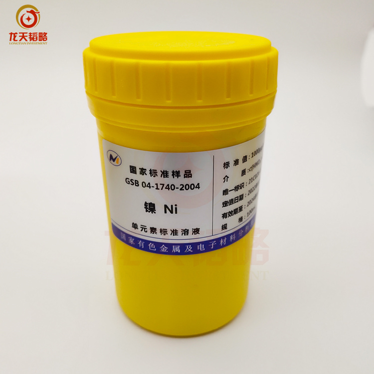 1000ppm GSB单元素铼Re标准溶液 符合国家标准 新批次 包邮