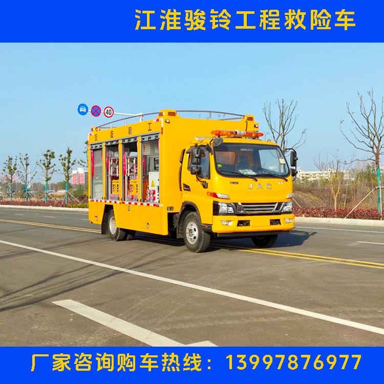 源头直供 抢险排涝车 多款任君挑选 满足各场景救险需求 可视频看车