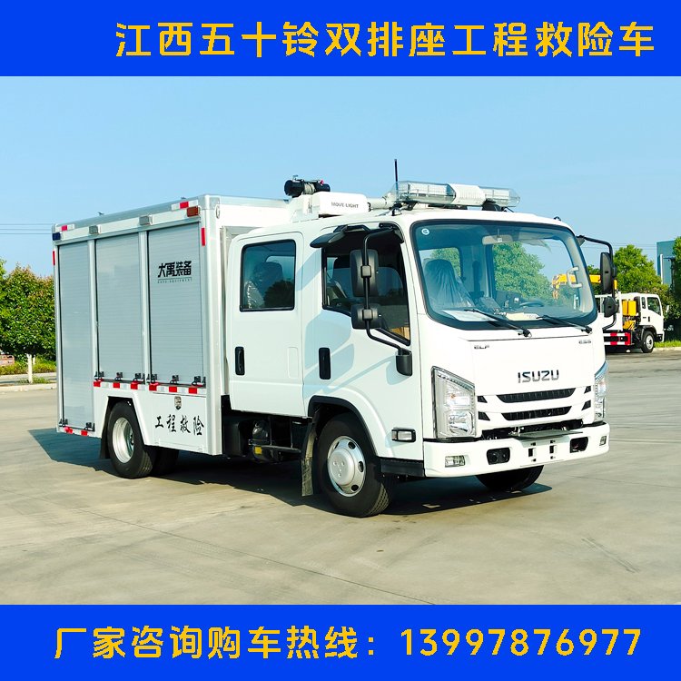 源头直发 应急排涝车 可根据需求选择流量泵 发电机 满足使用场景