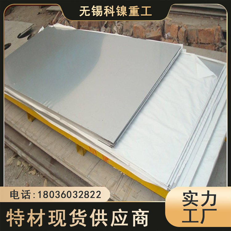 泰山 GB/T 39033不锈钢法兰 316LN圆钢 保折弯性能