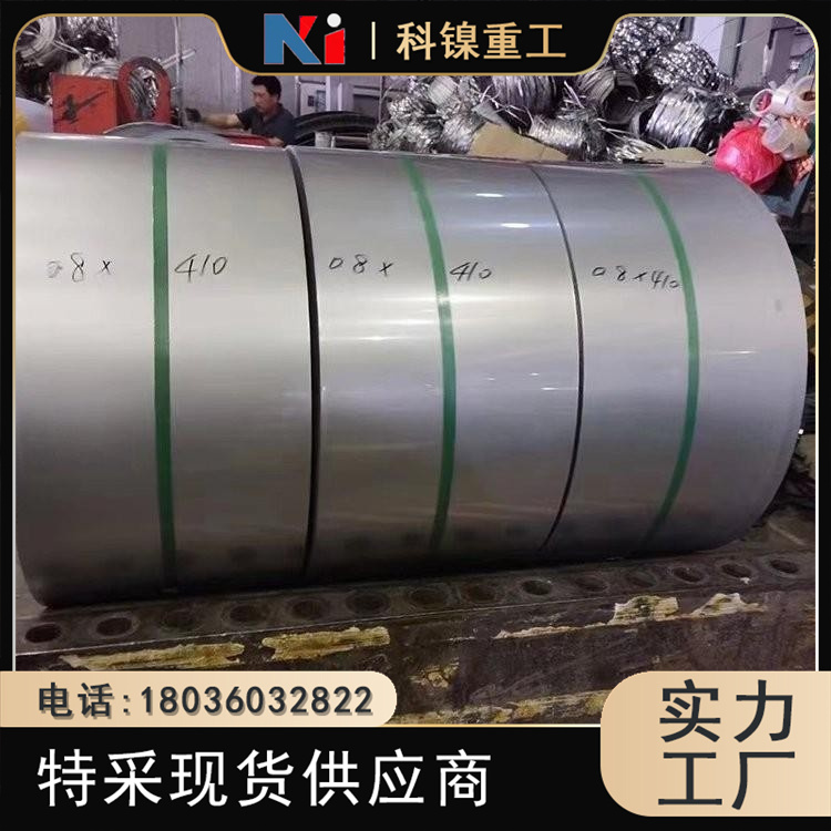 科镍 耐高温 253MA小直径冷轧圆棒 1.4835不锈钢耐热圆钢 建筑用 现货