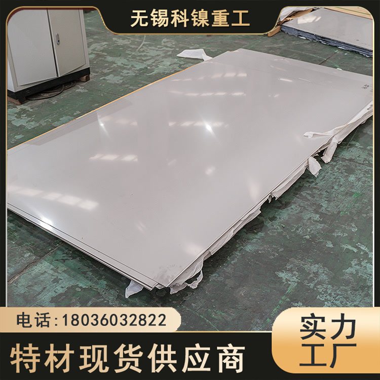 科镍 GB/T 39033不锈钢圆棒 316LN圆钢 保折弯性能