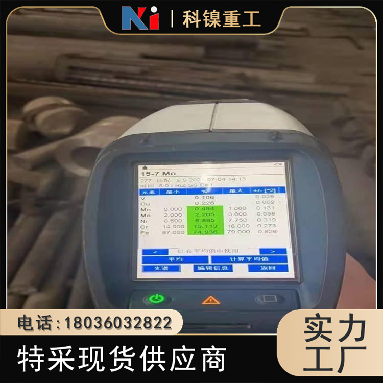科镍 现货S30815零切棒 f45耐热圆钢 可冷扎处理