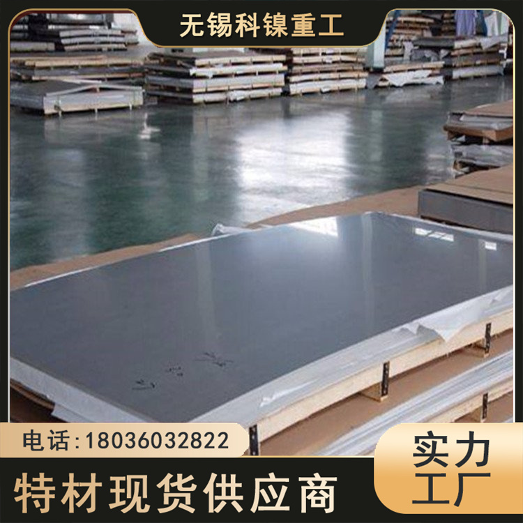 科镍 GB/T 39033不锈钢圆棒 316LN钢管 切割加工