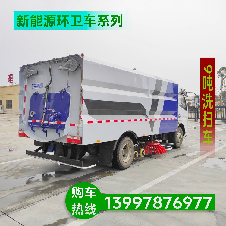 环卫清洁好助手 新能源清扫车 纯电驱动 续航里程久 可试驾体验