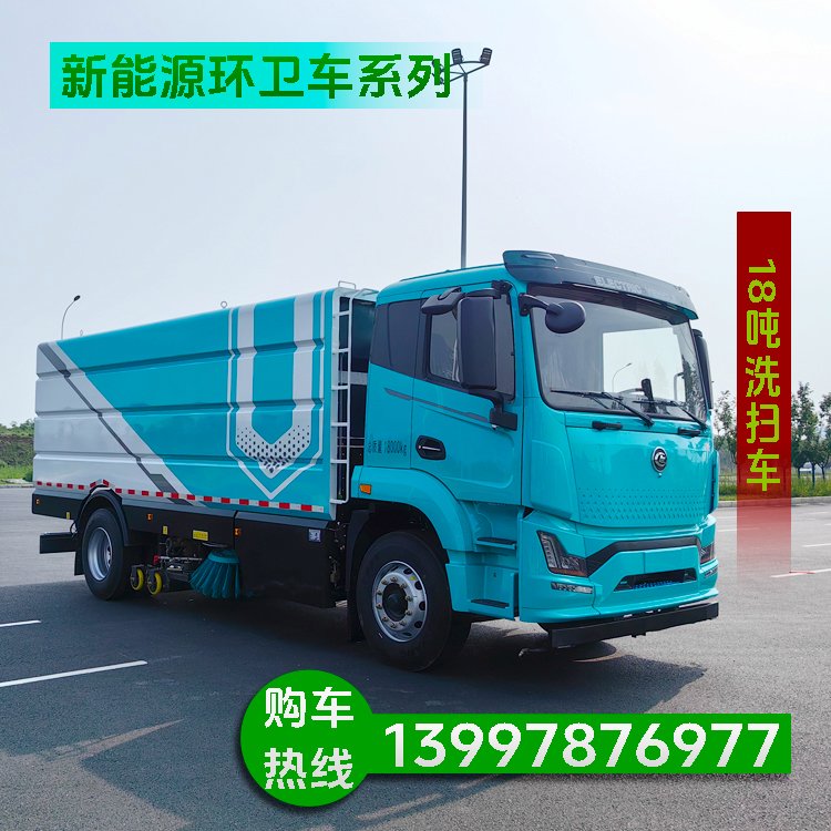 城市洁净新选择 道路清扫车 中置扫盘+吸盘+后置喷雾 可按需定制