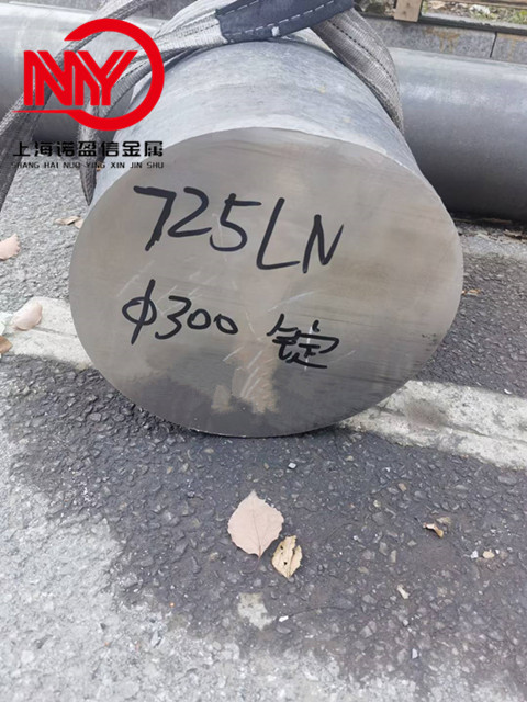 725LN不锈钢圆钢 尿素级耐热钢圆棒 光圆 非标定制