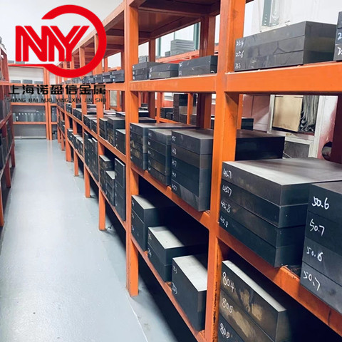 W6Mo5Cr4V2Co8高速钢板材 薄板 冲子料 热处理硬度