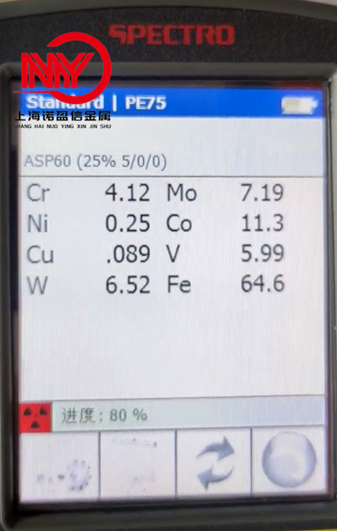 VANADIS60高速钢板材 瑞典乌德霍姆粉末冶金高速钢