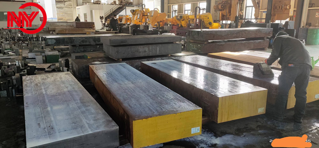 德国葛利兹CRMHP VICTORY ESR模具钢板材 圆钢 圆棒