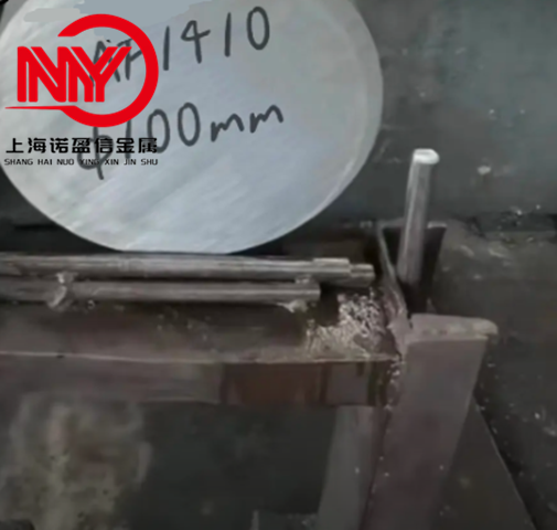 16Co14Ni10Cr2Mo超高强度钢圆钢 AF1410圆棒 辽新标准5-0023-2003