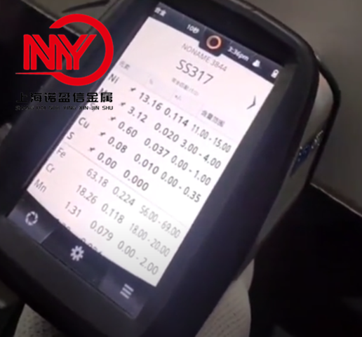 00Cr19Ni13Mo3不锈钢圆钢 022Cr19Ni13Mo3不锈钢板材