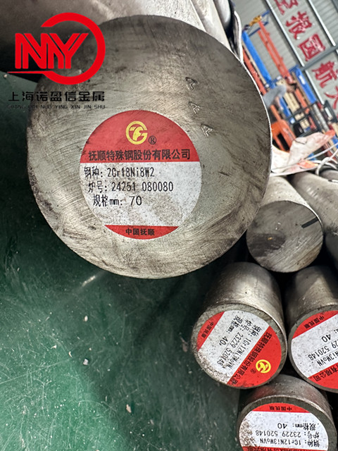 抚钢2Cr18Ni8W2不锈钢圆钢 标准GJB2294-95 航空航天用