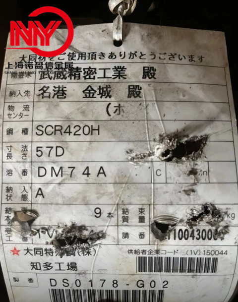 日本进口SCr420H合金钢圆棒 SCr22H圆钢 附原厂材质单