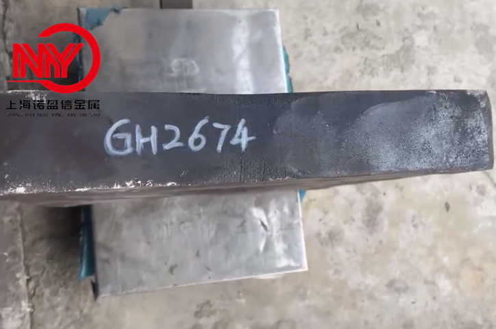 GH2674高温合金板材 GH674铁基时效高温合金锻件