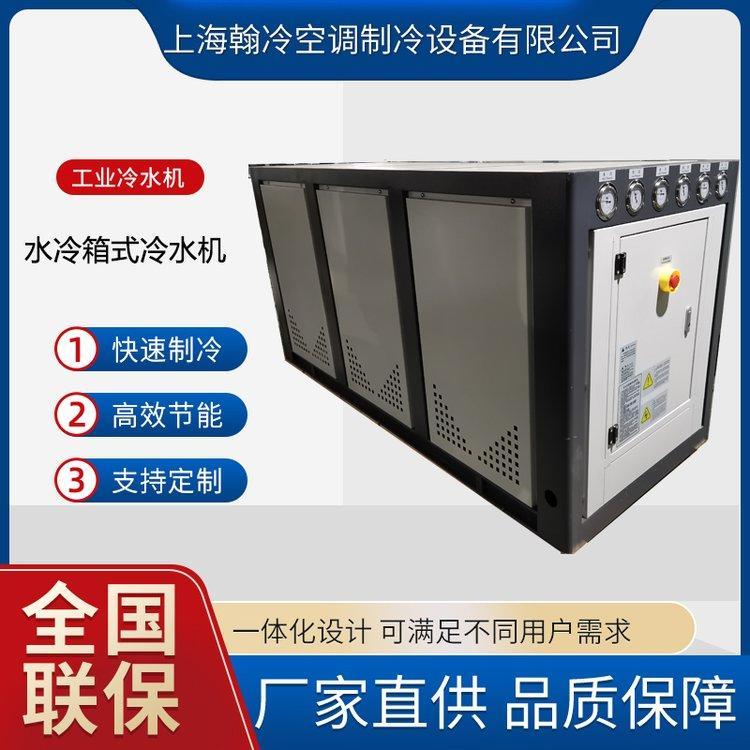 厂家定制半导体冰水机 实验室用恒温箱式制冷机 水冷式冷水机