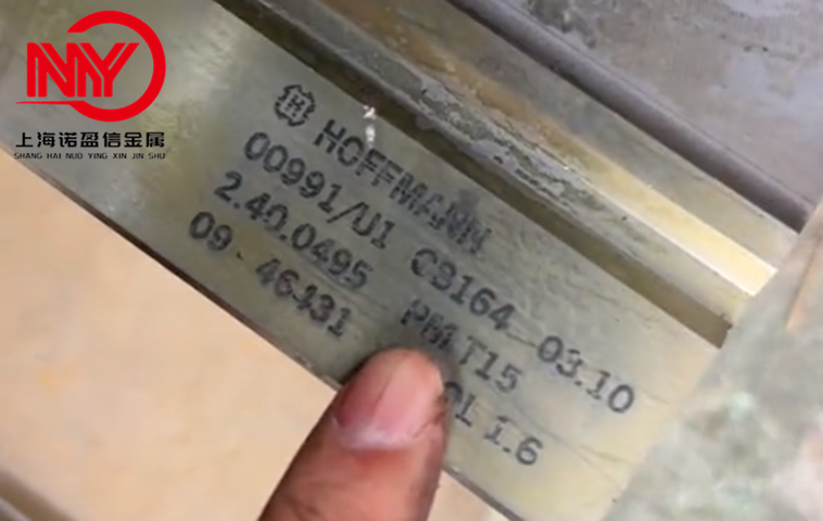 ASTM T15高速钢板材 冲子料 钨系高钒含钴高速钢