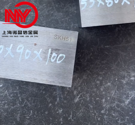 DRM3高速钢板材 冷作锻造模具用钢 热处理硬度