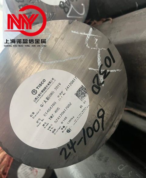 太钢TWZ-4HS无磁钢圆钢 无磁钻铤钢圆棒 附原厂材质单