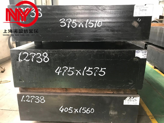 YE2738模具钢板材 预硬化塑料模具钢 精光板加工