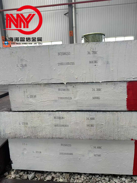 YE2311模具钢板材 预硬塑胶模具钢圆钢 精光板加工