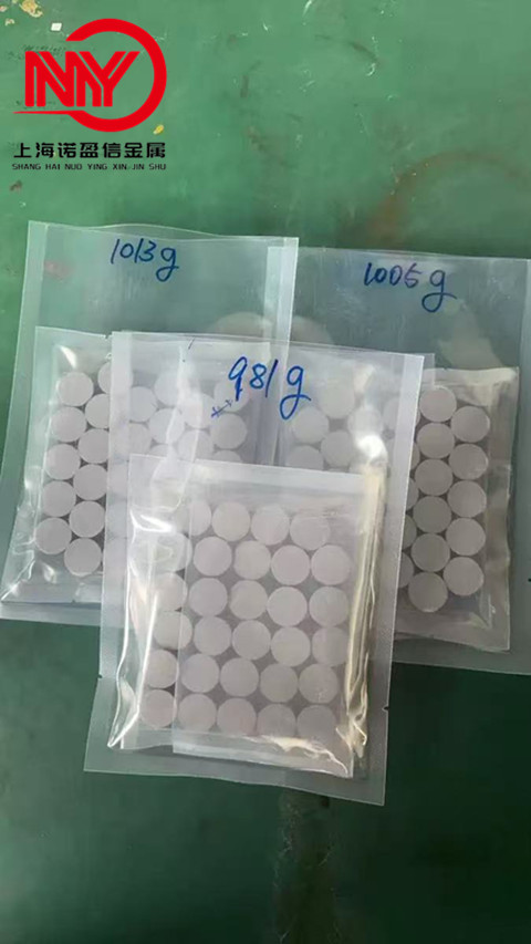 4N高纯铼锭 科研级高纯材料 航空发动机叶片用的高纯铼粒99.99%