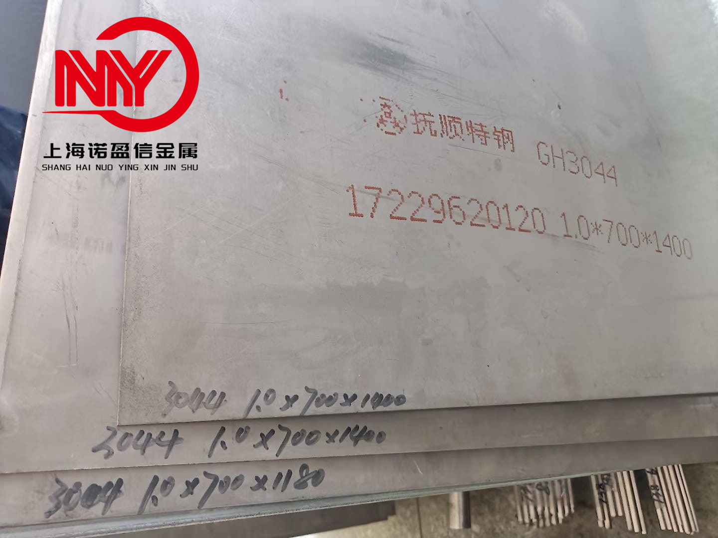 镍基高温合金 GH3044固溶强化抗氧化合金板材 薄板圆棒丝材