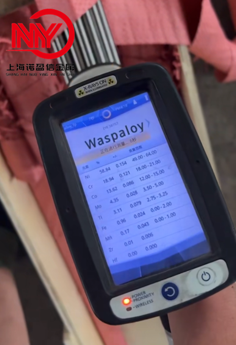 Waspaloy高温合金无缝管 UNS N07001圆钢 电渣圆棒 板材