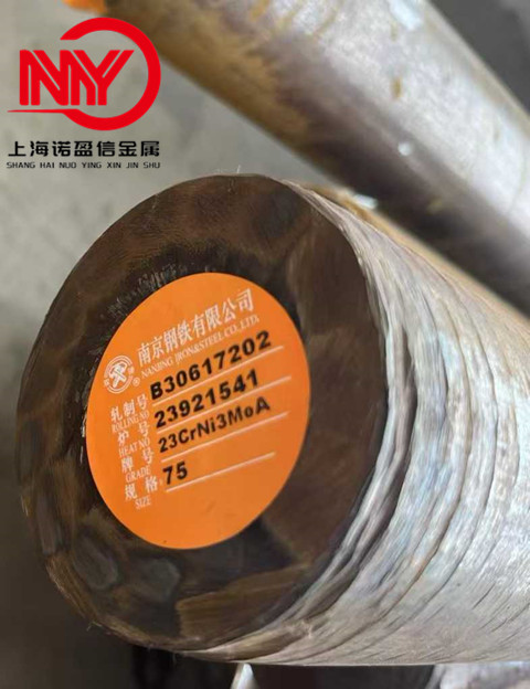南钢23CrNi3MoA凿岩钎具用钢圆钢 23CrNi3Mo圆棒 锻圆