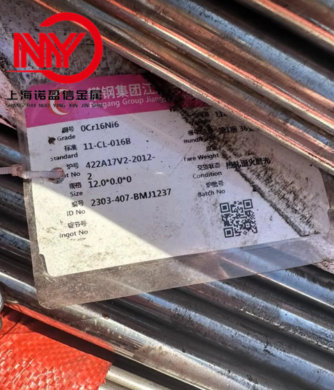 长城特钢0Cr16Ni6不锈钢圆钢 棒材 标准11-CL-016B