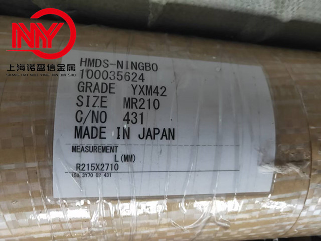 日本日立YXM42高速钢圆钢 原装进口 热处理硬度