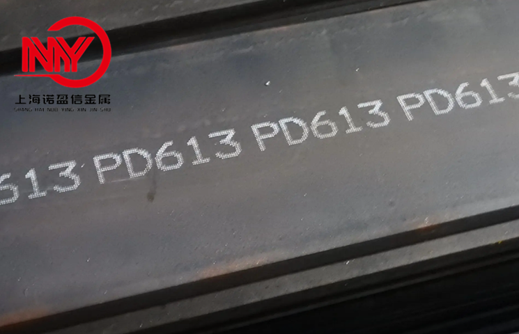 日本进口PD613模具钢板材 抚钢硬料 热处理超深冷