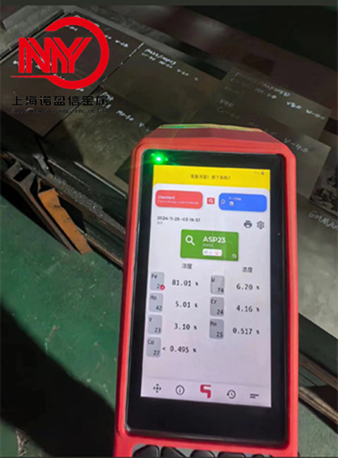 ASP2023高速钢板材 瑞典粉末冶金高速钢 热处理超深冷