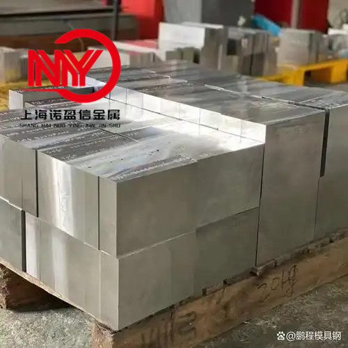 GS-312模具钢板材 预硬大型塑胶模具钢 精光板加工